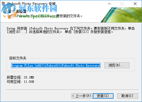 iPubsoft Photo Recovery(圖片恢復(fù)軟件)