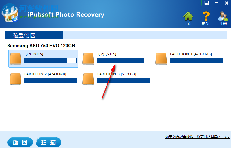 iPubsoft Photo Recovery(圖片恢復(fù)軟件)