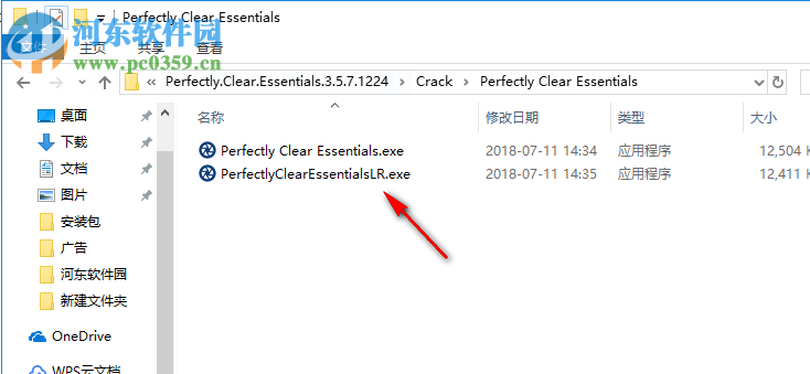 Perfectly Clear Essentials(圖像處理) 3.5.8.1250 64位破解版