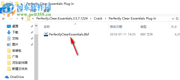 Perfectly Clear Essentials(圖像處理) 3.5.8.1250 64位破解版