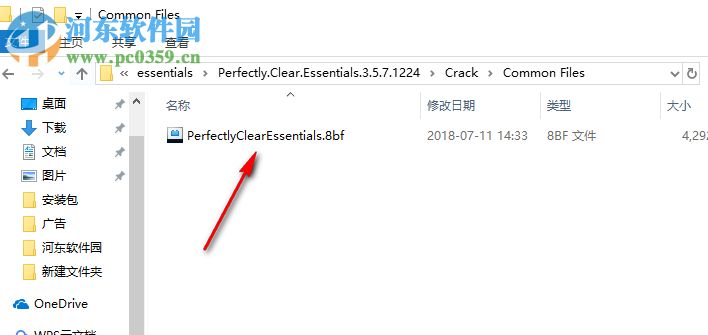 Perfectly Clear Essentials(圖像處理) 3.5.8.1250 64位破解版