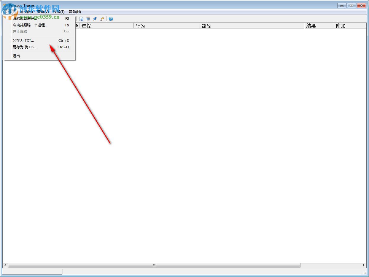 ProcTracer(進(jìn)程監(jiān)控分析工具) 2.0 綠色中文版