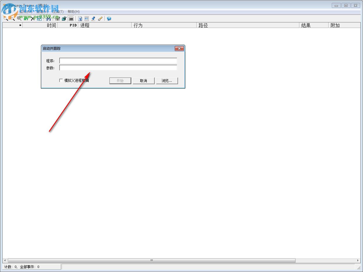 ProcTracer(進(jìn)程監(jiān)控分析工具) 2.0 綠色中文版