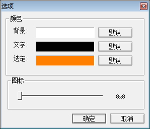 ProcTracer(進(jìn)程監(jiān)控分析工具) 2.0 綠色中文版