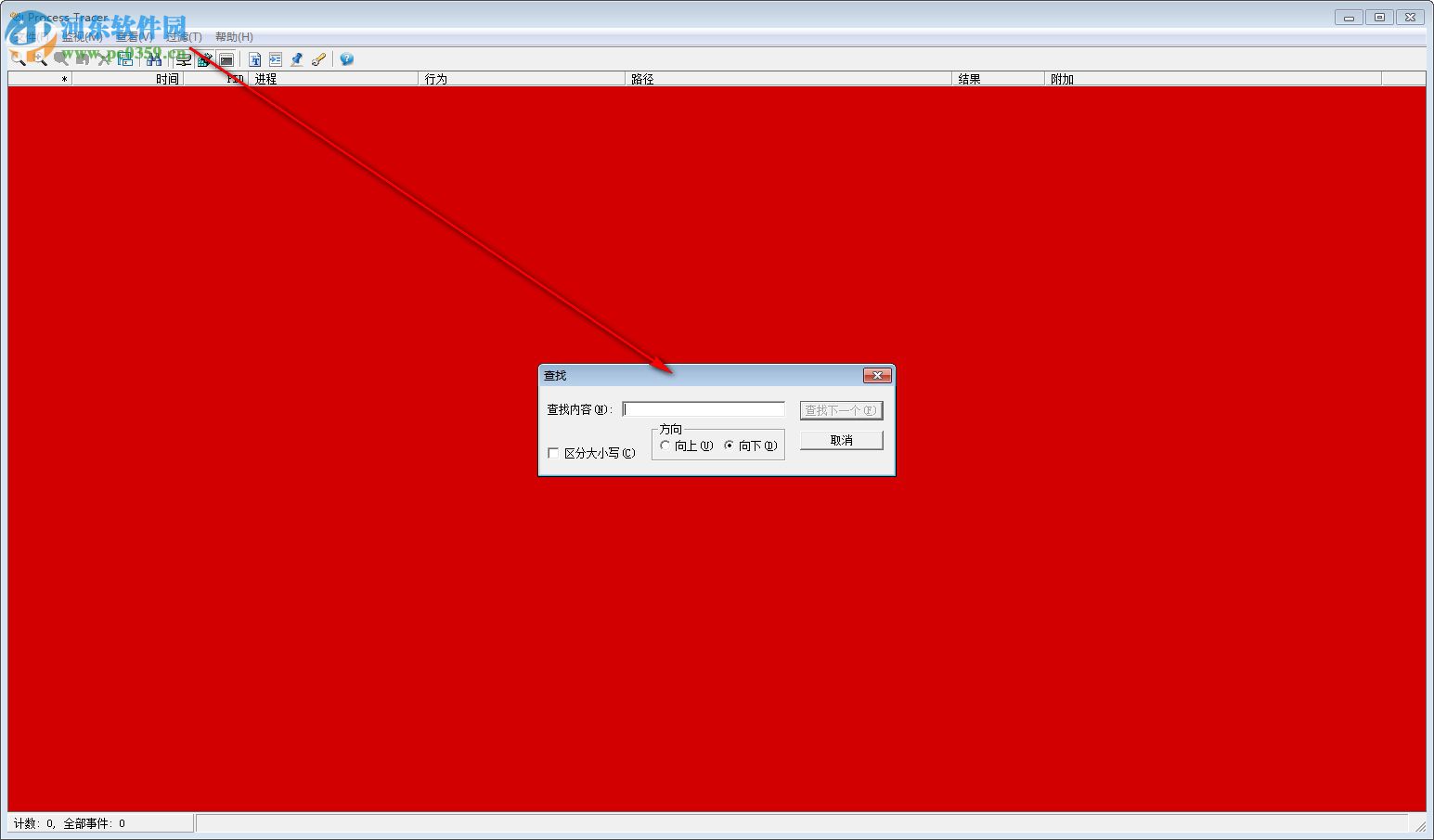 ProcTracer(進(jìn)程監(jiān)控分析工具) 2.0 綠色中文版