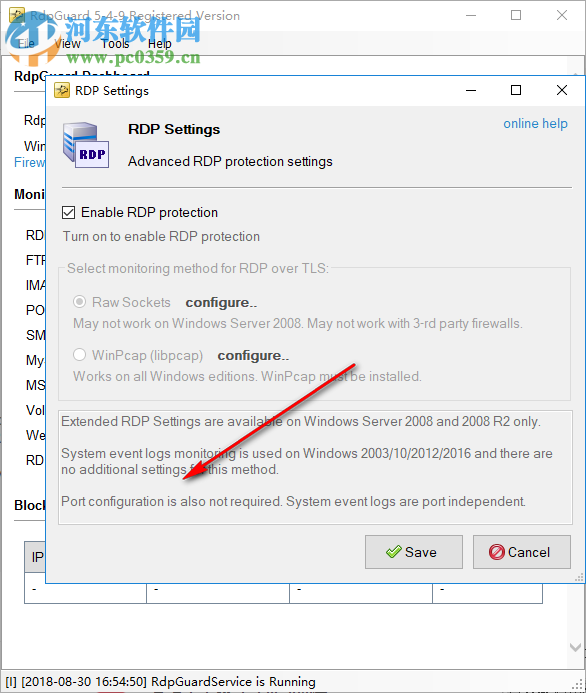 RdpGuard(主機防護軟件) 5.4.9 官方版