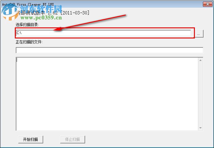 AutoCAD Virus Cleaner(CAD殺毒軟件) 1.62 綠色版