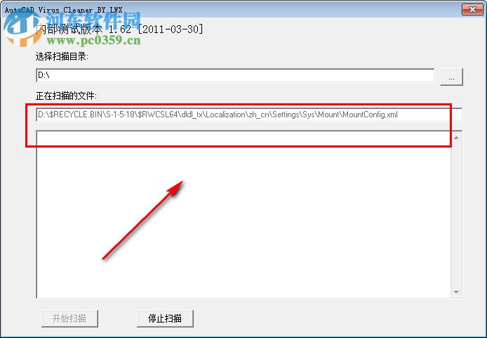 AutoCAD Virus Cleaner(CAD殺毒軟件) 1.62 綠色版