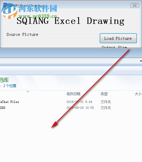 Easy Excel Drawing(Excel背景自定義插件) 1.0.0.0 官方版