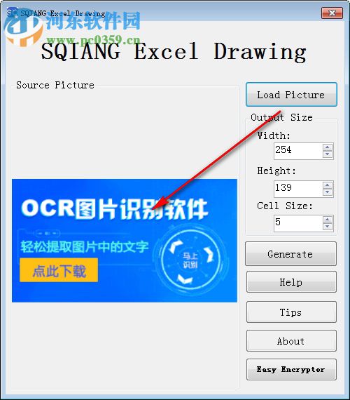 Easy Excel Drawing(Excel背景自定義插件) 1.0.0.0 官方版