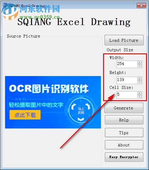 Easy Excel Drawing(Excel背景自定義插件) 1.0.0.0 官方版