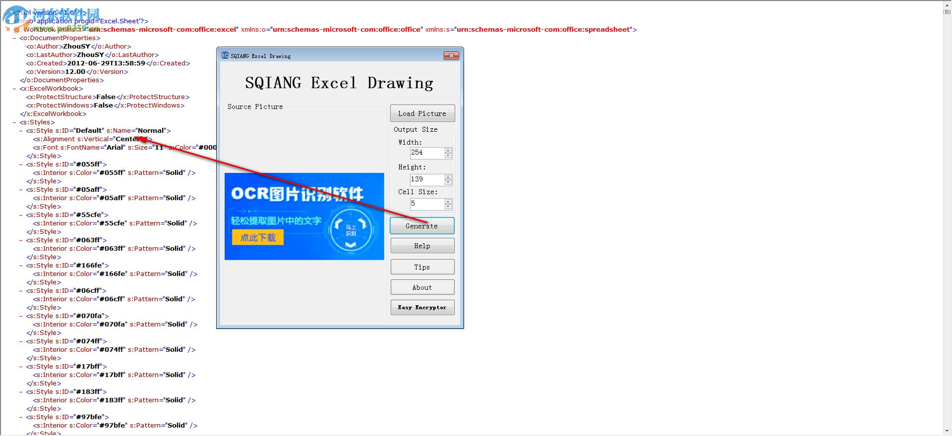 Easy Excel Drawing(Excel背景自定義插件) 1.0.0.0 官方版