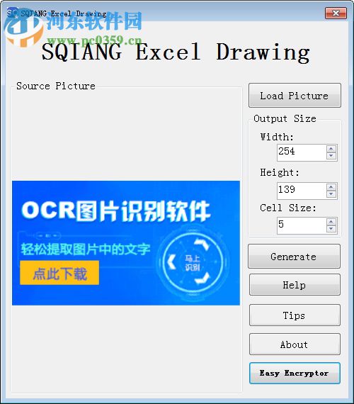 Easy Excel Drawing(Excel背景自定義插件) 1.0.0.0 官方版