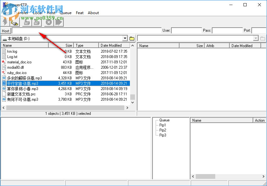 CooolSoft PowerFTP(多線程FTP軟件) 3.4 官方版