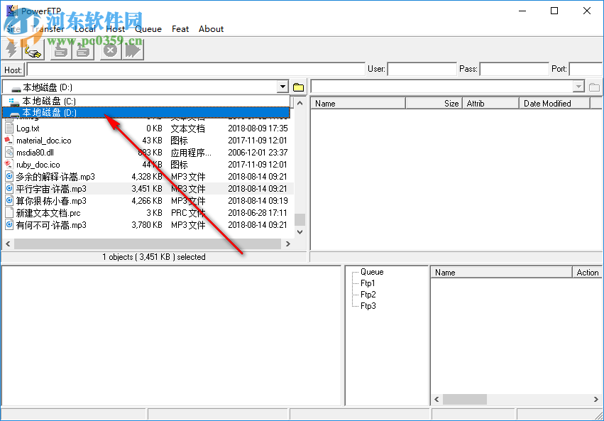 CooolSoft PowerFTP(多線程FTP軟件) 3.4 官方版