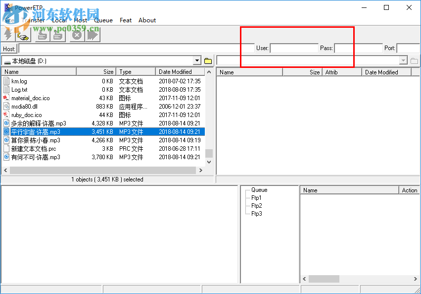 CooolSoft PowerFTP(多線程FTP軟件) 3.4 官方版