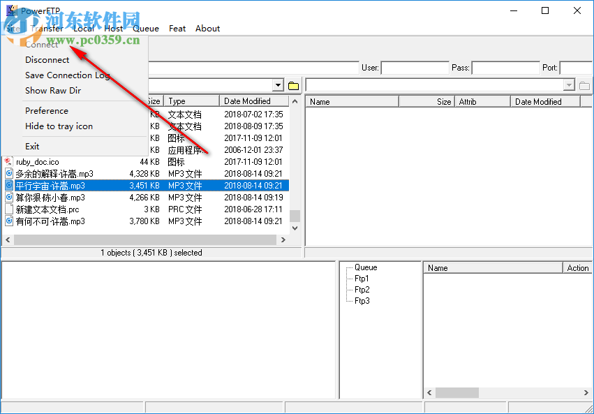 CooolSoft PowerFTP(多線程FTP軟件) 3.4 官方版