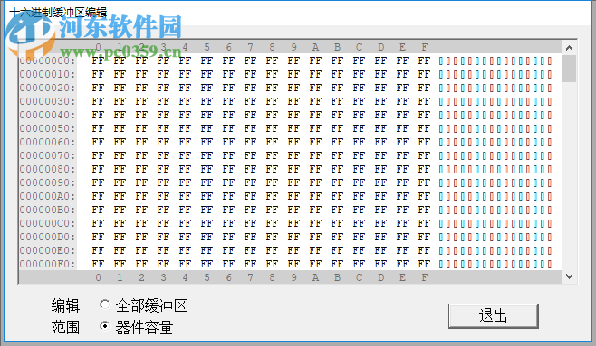 RF1800mini(編程器軟件) 1.0 中文版