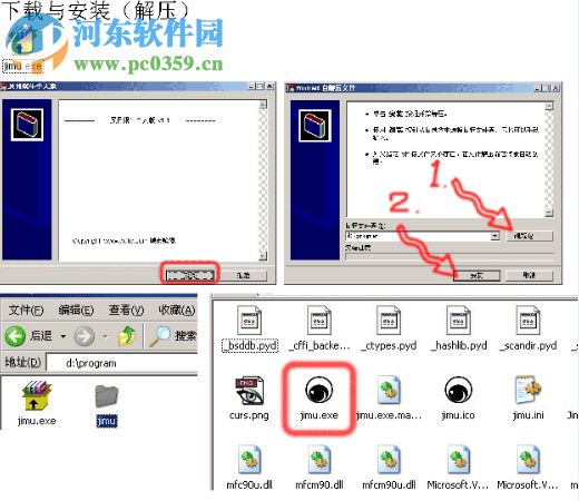 屏幕放大鏡(及目蝸牛) 2.1 官方版