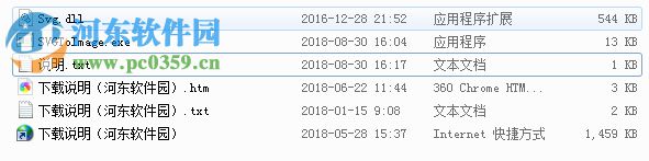 批量SVG轉(zhuǎn)圖片工具(SVGToImage) 1.0 綠色版