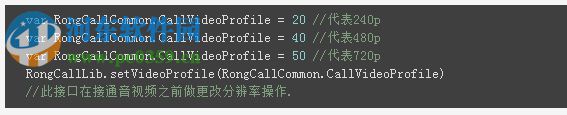 SeaIRTC(實(shí)時(shí)音視頻) 2.1.0 官方版