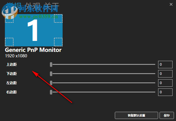 carnac漢化版(鍵盤按鍵顯示軟件) 1.0.2.1 綠色版