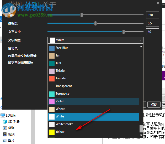 carnac漢化版(鍵盤按鍵顯示軟件) 1.0.2.1 綠色版