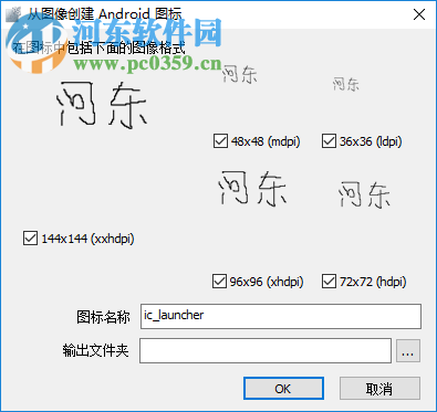 SoftOrbits Icon Maker(圖標制作軟件) 1.4 注冊版