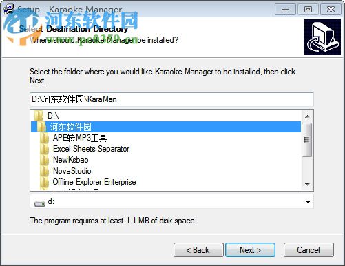 Karaoke Manager(卡拉OK數(shù)據(jù)庫管理工具) 1.21 官方版