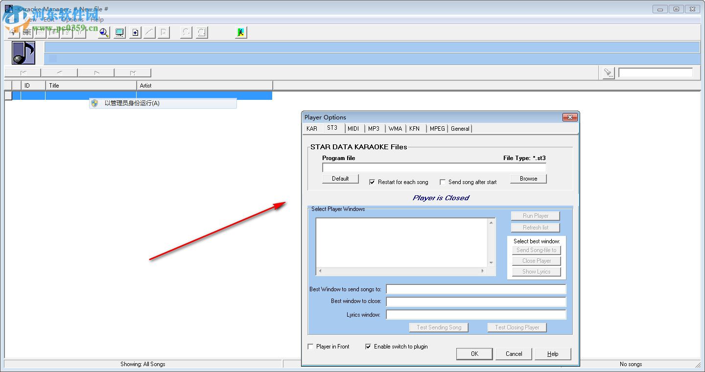 Karaoke Manager(卡拉OK數(shù)據(jù)庫管理工具) 1.21 官方版