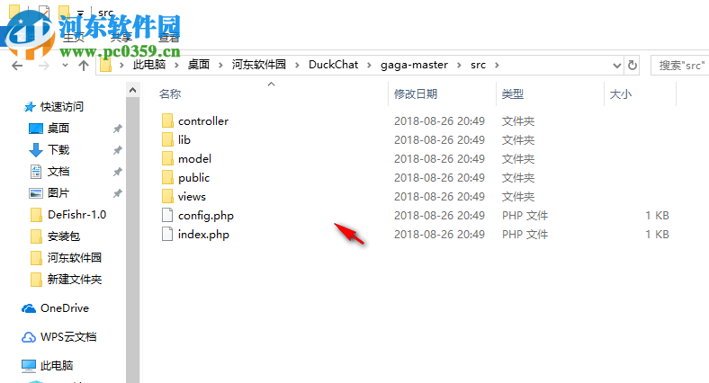 DuckChat(安全的私有部署IM聊天軟件) 1.1.4 官方版