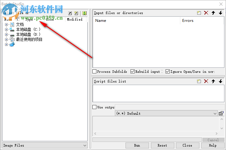 WiseBook(書籍掃描軟件) 2.0 破解版