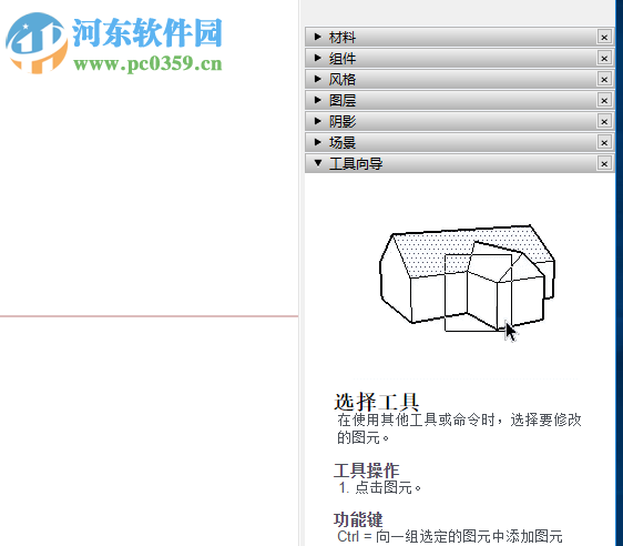 Magic Presenter(sketch幻燈片演示插件) 1.1.1 官方版