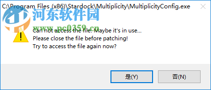 Stardock Multiplicity(多屏鍵鼠控制器) 3.44 破解版