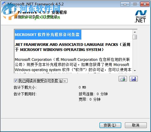 Media Extractor(Office文檔資源提取器) 1.4.1 綠色免費(fèi)版