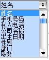 微宏捷信通下載 3.5.6.0 官方版