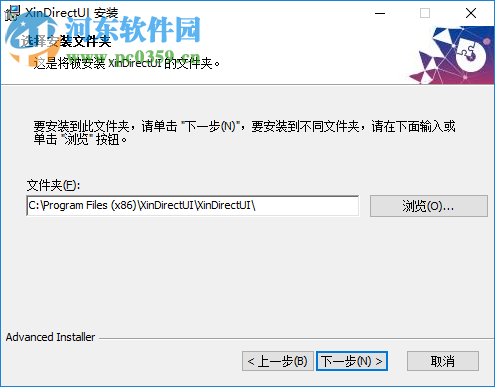 XinDUI界面庫UI設(shè)計器 1.0.0.1 官方版