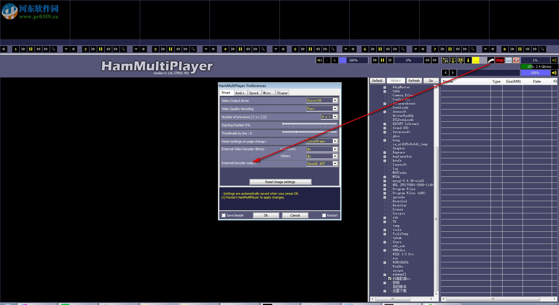 HamMultiPlayer多屏顯示軟件 1.0 綠色免費(fèi)版