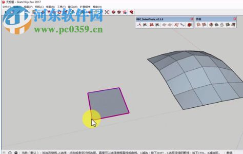 RBC SelectTools(RBC選擇工具) 8.2.1 官方版