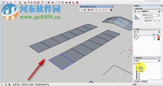 RBC SelectTools(RBC選擇工具) 8.2.1 官方版