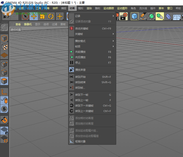 Maxon Cinema 4D R20 免費(fèi)版