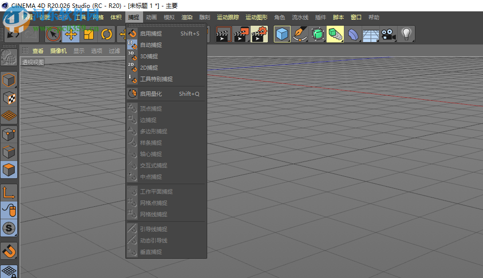 Maxon Cinema 4D R20 免費(fèi)版