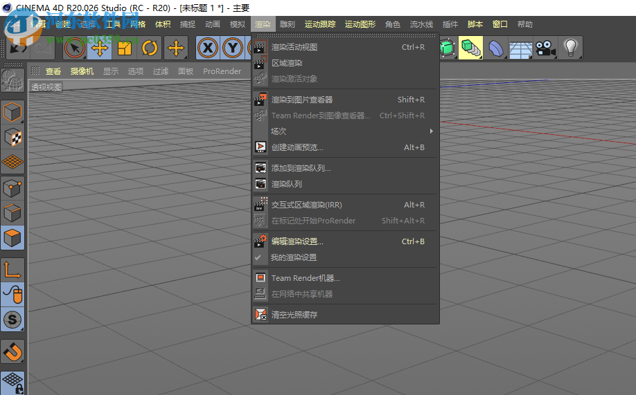 Maxon Cinema 4D R20 免費(fèi)版