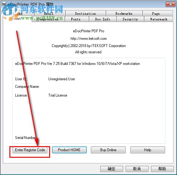 eDocPrinter PDF Pro(PDF打印工具) 7.25 破解版