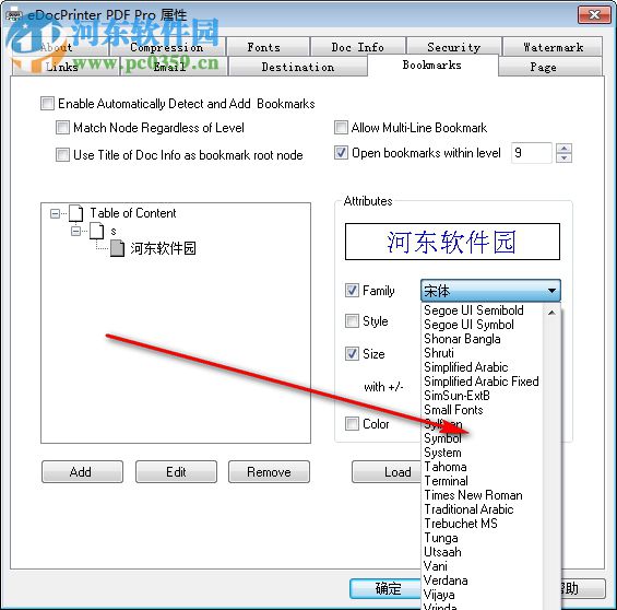 eDocPrinter PDF Pro(PDF打印工具) 7.25 破解版