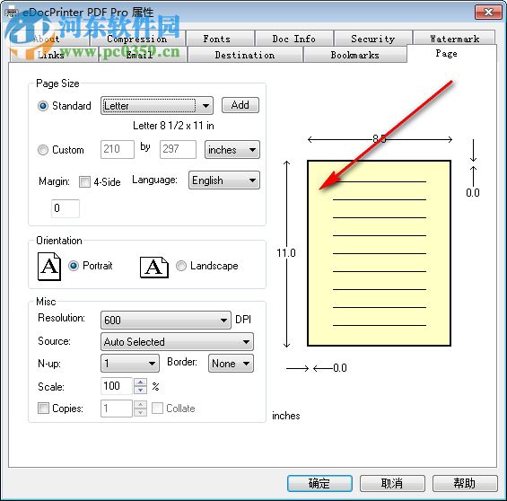 eDocPrinter PDF Pro(PDF打印工具) 7.25 破解版