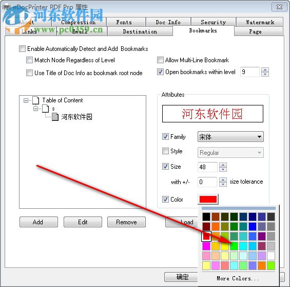 eDocPrinter PDF Pro(PDF打印工具) 7.25 破解版