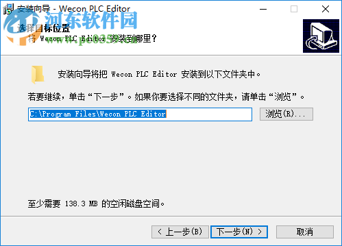 Wecon PLC Editor(維控PLC編程軟件)