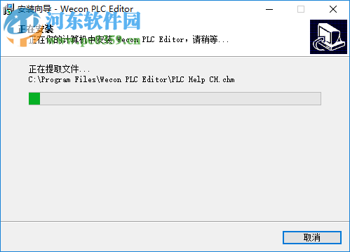 Wecon PLC Editor(維控PLC編程軟件)