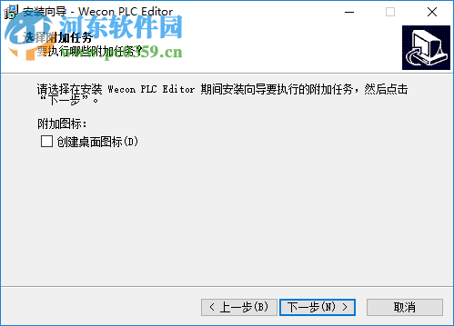 Wecon PLC Editor(維控PLC編程軟件)